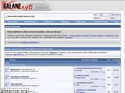 Sites similar to galantclub.od.ua
