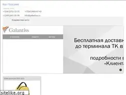 Sites similar to galantiss.ru