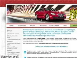 Sites similar to galantmotors.ru