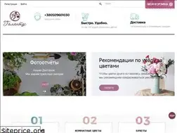 Sites similar to galantus.dn.ua