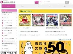 Sites similar to galapagosstore.com