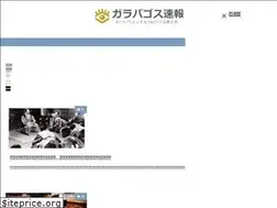 Sites similar to galapgs.com