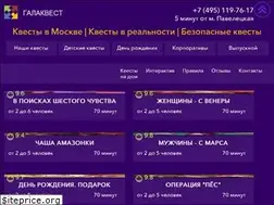 Sites similar to galaquest.ru