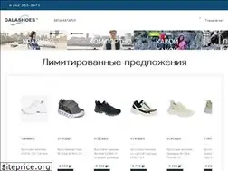 Sites similar to galashoes.org