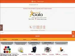 Sites similar to galasport.ru