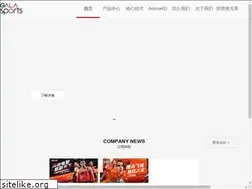 Sites similar to galasports.com