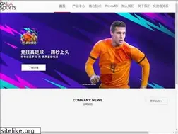 Sites similar to galasports.net