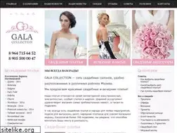 Sites similar to galasvadba.ru