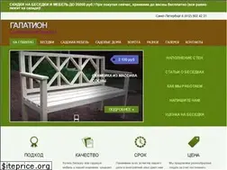 Sites similar to galation.ru