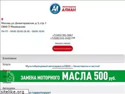 Sites similar to galausmotors.ru