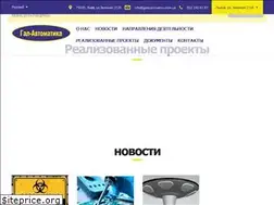 Sites similar to galautomatics.com.ua