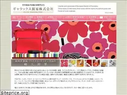 Sites similar to galax-import.co.jp