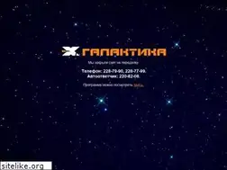 Sites similar to galax.ru
