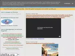 Sites similar to galaxiasdramas.blogspot.com