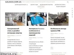 Sites similar to galaxio.com.ua