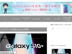 Sites similar to galaxy-android.net