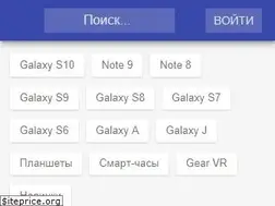 Sites similar to galaxy-droid.ru