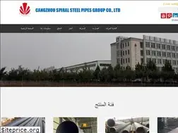 Sites similar to galaxy-pipe.com
