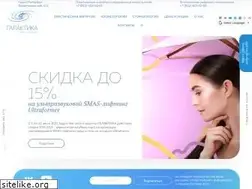 Sites similar to galaxy.clinic