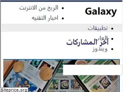 Sites similar to galaxy74.com