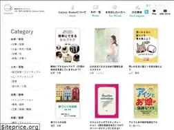 Sites similar to galaxybooks.jp
