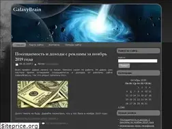 Sites similar to galaxybrain.ru