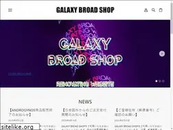Sites similar to galaxybroadshop.com