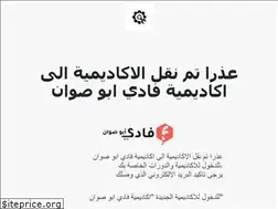 Sites similar to galaxydemy.com