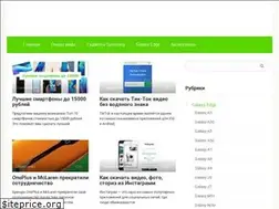 Sites similar to galaxyedge.ru