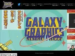 Sites similar to galaxygraphics.jp