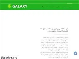 Sites similar to galaxygreenc.com