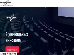 Sites similar to galaxykino.ru