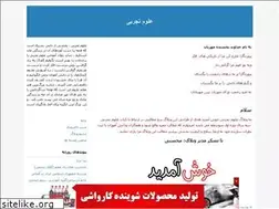 Sites similar to galaxyls.blogfa.com