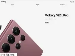 Sites similar to galaxymobile.jp