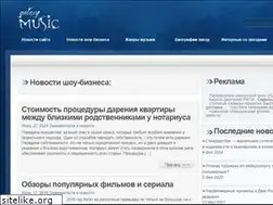 Sites similar to galaxymusic.ru