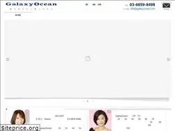 Sites similar to galaxyocean.com