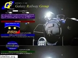 Sites similar to galaxyrailway.com