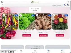 Sites similar to galaxyseed.ir