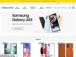 Sites similar to galaxystore.com.ua