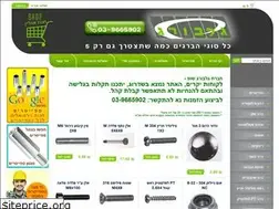 Sites similar to galboreg-shop.co.il