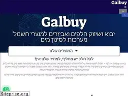 Sites similar to galbuy.com