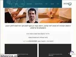 Sites similar to galclinic.co.il