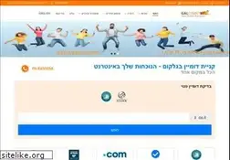 Sites similar to galcomm.co.il