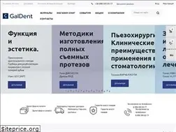 Sites similar to galdent.com.ua