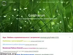Sites similar to galdrarun.com