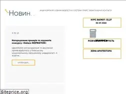 Sites similar to galeco.com.ua