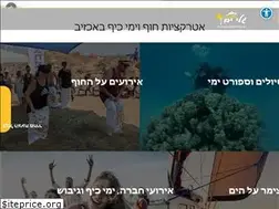 Sites similar to galei-yam.com