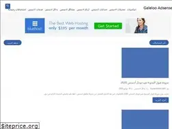 Sites similar to galelooadsense.blogspot.com