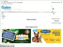 Sites similar to galen.bg