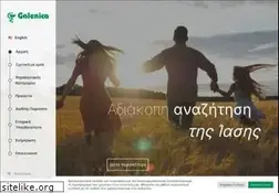 Sites similar to galenica.gr